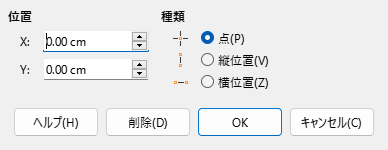 Snap Object Dialog