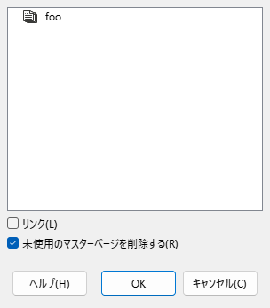 Insert from File dialog
