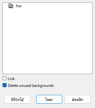 Insert from File dialog