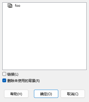 Insert from File dialog