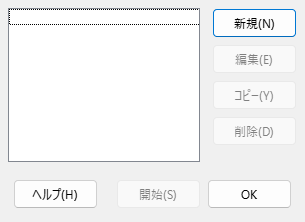 Custom Slide Shows Dialog