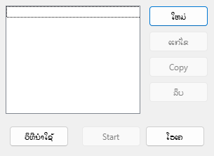 Custom Slide Shows Dialog