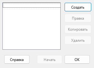 Custom Slide Shows Dialog
