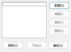 「自定义幻灯片放映」对话框