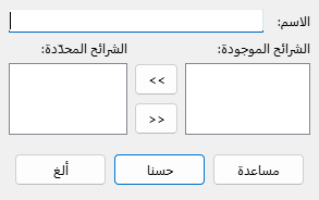 Define Custom Slide Show Dialog