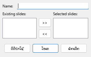 Define Custom Slide Show Dialog