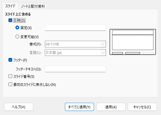Header Footer Dialog
