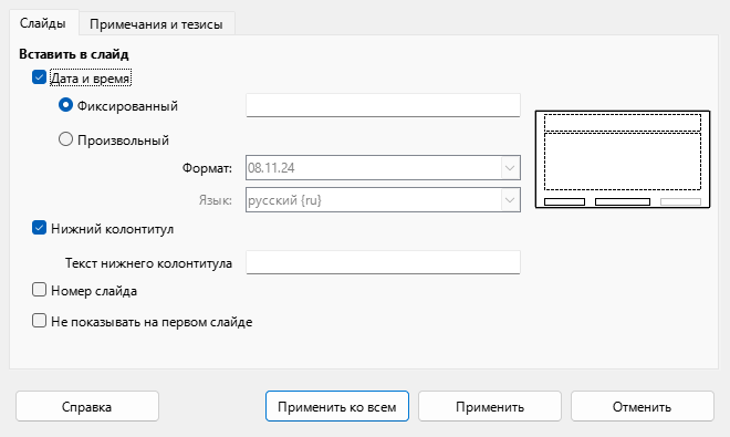 Header Footer Dialog