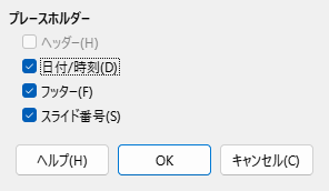 Master Layout Dialog