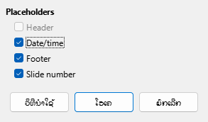Master Layout Dialog