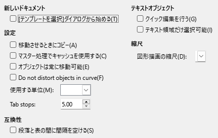 Impress General Options Dialog