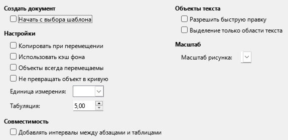 Impress General Options Dialog