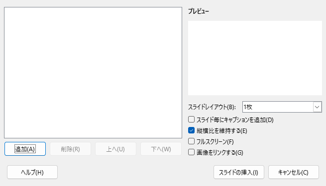 Impress Photo Album Dialog