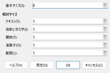 Font Size Dialog
