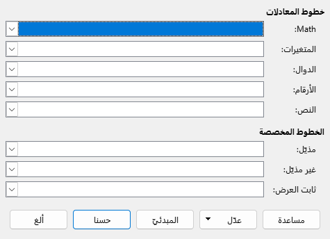 Font Type Dialog