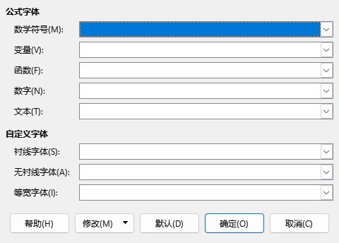 「字体类型」对话框