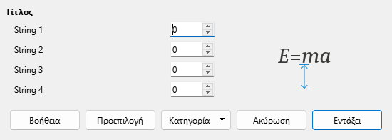 Διάλογος αποστάσεων