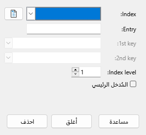 Index entry dialog