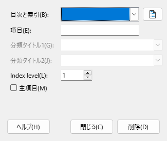Index entry dialog