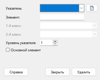 Index entry dialog
