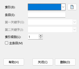 Index entry dialog