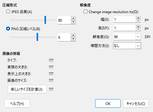 Compress Image Dialog