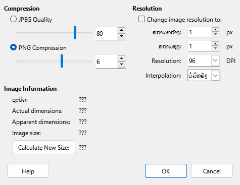 Compress Image Dialog