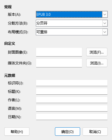 EPUB 对话框