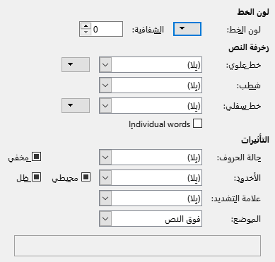 Font Effects Page Dialog Image