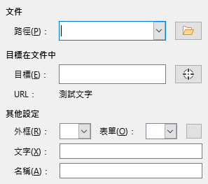 Hyperlink Doc Page Dialog Image