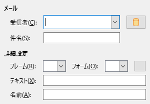 Hyperlink Mail Dialog Image