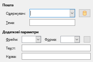 Зображення діалогового вікна "Гіперпосилання на e-mail"