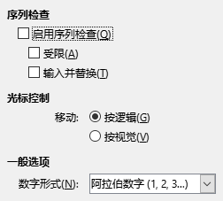 「复杂文本 (CTL)」选项对话框截图