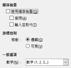 Options CTL Dialog Image