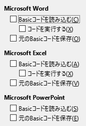 Options Load/Save Dialog Image