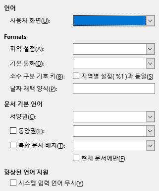 Options Language Dialog Image