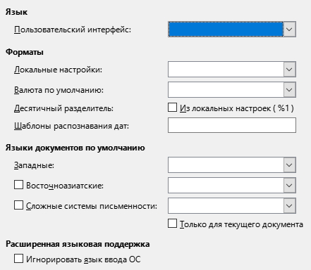 Options Language Dialog Image