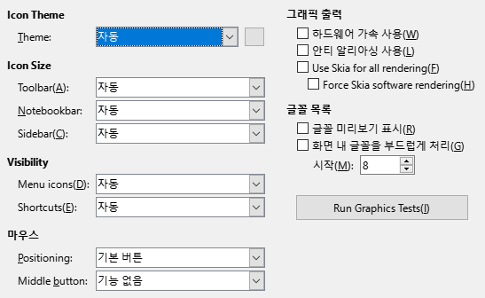 Options View Dialog Image