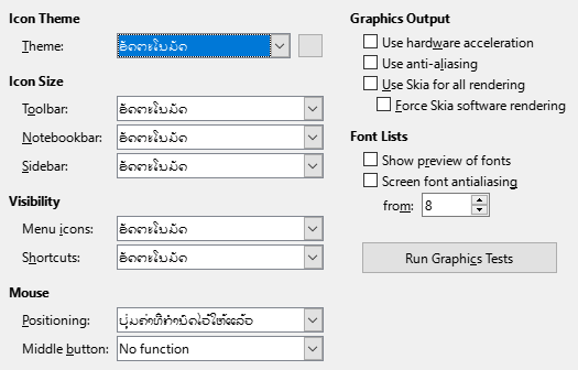 Options View Dialog Image