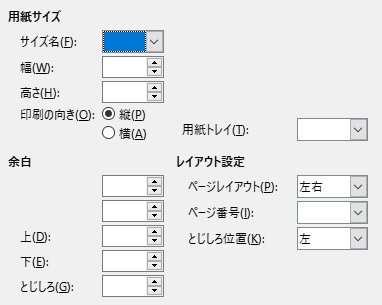 Page format tab page