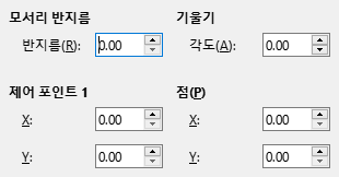 Slant and Corner Radius tab page