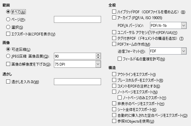 PDF Export General Options Dialog Image