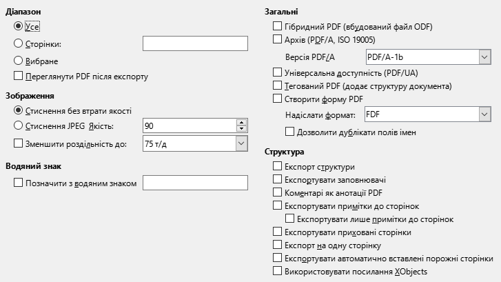 Зображення вкладки "Загальне" діалогу Параметри експорту PDF