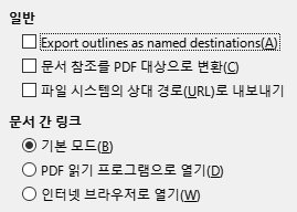 PDF Export Links Options Dialog Image