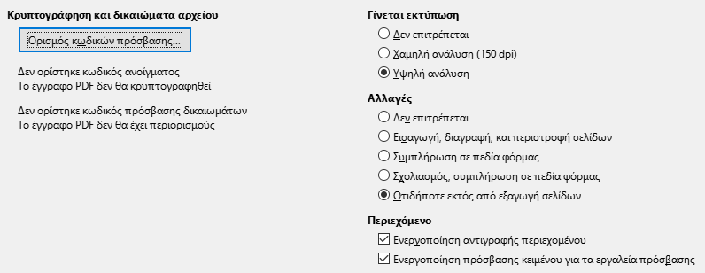 Εικόνα διαλόγου επιλογών ασφάλειας εξαγωγής PDF