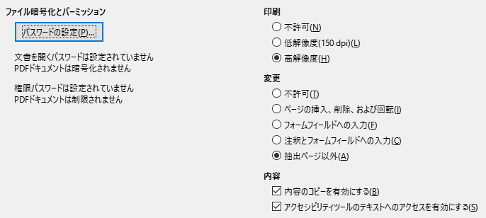 PDF Export Security Options Dialog Image