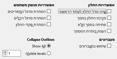 PDF Export User Interface Options Dialog Image