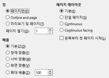 PDF Export View Options Dialog Image