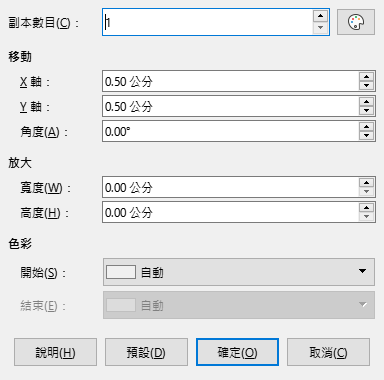 Duplicate dialog