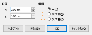 Snap Object Dialog